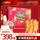 香港上環(huán)安冰島鱈魚(yú)干花膠魚(yú)肚魚(yú)鰾禮盒200g約13片花膠禮盒 鱈魚(yú)膠200G/盒約13片