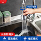 美廚（MAXCOOK）水龍頭延伸器防濺頭廚房萬(wàn)向旋轉水龍頭花灑過(guò)濾水龍頭節水起泡器 萬(wàn)向雙檔 軟管款20cm  MCPJ3646