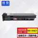 格贊MX-315CT粉盒適用夏普MX-M2658N M2658U M3158N/U M3558N墨粉 【MX-315CT】粉盒18000頁