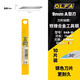 愛(ài)利華（OLFA）日本SAC-1不銹鋼美工刀小號30度角汽車(chē)車(chē)衣改色膜美工刀雕刻刀 SAB-10刀片  10片裝