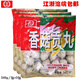 桂冠 江浙滬皖免運 香菇貢丸340g*3包組合 火鍋丸子 燒烤關(guān)東煮冷凍品