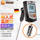 德圖德國(guó)testo 905-T2表面溫度計(jì)接觸式固體測(cè)溫計(jì)測(cè)溫儀寬量程溫度儀 905-T2表面式訂貨號(hào)：0560 9056