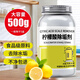 圣潔康 檸檬酸除垢劑食品級飲水機清洗劑電水壺杯去清除水垢清潔洗劑 檸檬酸除垢劑1瓶*500g