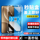 顧京 紅米K80/K80Pro鋼化膜防窺膜小米Redmi k80pro全屏覆蓋高清抗指紋抗藍光防爆玻璃手機保護貼膜 【高清版全屏丨秒貼盒一蓋就好】1片裝 ~