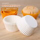 雪媚娘包裝紙紙托耐高溫蛋糕曲奇餅干墊圓形迷你小號紙杯 大號白色500只/條（底直徑4.2cm)