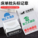 古印閣 布草印章定刻定制酒店防水床單枕頭被套彩色LOGO標記章刻章民宿醫院病床單制服標識印字不掉色 印跡尺寸【14*44MM】配1支墨