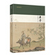 讀懂老子：《道德經(jīng)》入門(mén)