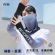 杉沓防曬面罩男夏季戶(hù)外騎行面罩護臉巾透氣掛耳冰絲遮陽(yáng)釣魚(yú)圍脖袖套 S點(diǎn)款灰色面罩加袖套 均碼