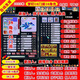 夢幻單機版西游18門派電腦游戲GM后臺工具一鍵端PC經(jīng)典懷舊