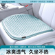 斯麥歐（Simaiou） 汽車(chē)坐墊 四季單片蜂窩凝膠通風(fēng)座墊透氣小車(chē)貨車(chē)家用辦公通用 四季通用【單片前座】寧靜藍