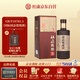 杜康 老窖陳釀8 濃香型白酒 52度 500ml 單瓶裝 【純糧酒口糧酒送禮】