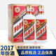 茅臺迎賓酒 普迎賓 2017年 醬香型白酒 送禮年貨喜宴 43度 500mL 2瓶
