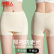 南極人2條無(wú)痕安全褲女遮擋三角區免穿內褲夏季薄款防走光膚膚色XL
