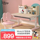 迪士尼（Disney） 兒童學(xué)習(xí)桌椅套裝小戶型學(xué)習(xí)桌兒童書桌寫字桌可升降帶書架桌子 簡(jiǎn)約淺粉90