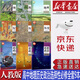【新華書店正版】新版統(tǒng)編版人教版歷史地理政治選擇性必修第一二三冊(cè)課本人教版政治歷史地理選修1一2二3三高中課本教材全套文科9本高二上下冊(cè)教科書