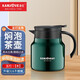 金灶（KAMJOVE）雙層保溫隔熱燜泡壺316不銹鋼內(nèi)膽泡茶壺茶水分離沏茶壺沖茶壺 綠色（五行·木）