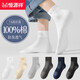 恒源祥男士襪子男純棉7A級抗菌防臭中筒襪四季通用休閑時(shí)尚透氣男襪6雙 2米色+2白色+2淺灰 6雙 均碼