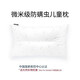堅果寶貝（TOTONUT）采用可水洗防螨蟲材質(zhì) 附帶彩棉枕套 TOTONUT兒童 舒適版