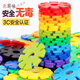硯璽雪花片積木大號加厚特大號拼裝玩具6-7-8-10歲幼兒園3-4-5周 袋裝：4.3CM 500片【圓孔款】 【