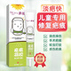 葵花麗醫生疤痕凝膠15g/支兒童臉上抓傷疤痕燙傷疤痕手術(shù)增生疤 1盒