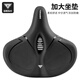 塔斯隊長(cháng)自行車(chē)超大坐墊加厚柔軟舒適鞍座雙彈簧減震山地公路車(chē)中空車(chē)坐墊 升級加大坐墊-黑色【中空透氣】