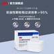 3M濾棉5N11CN N95過濾級別防塵過濾棉配6200/7502/6800防毒面具10片 yzlp