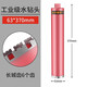 雷亞專業(yè)空調(diào)打孔水鉆頭水磨水電鉆頭金剛石墻面開孔器水鉆機(jī)鉆孔神器 鉆頭：63MM直徑，370MM長度