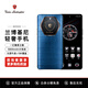 TONINO LAMBORGHINI【官旗】W2024蘭博基尼5G手機(jī) 高通驍龍輕奢商務(wù) 1億像素主攝 5800mah大電池 1.5K超清護(hù)眼曲面屏 鱷魚紋_松石藍(lán)【單機(jī)版】 16GB+512GB