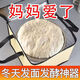 沈柏萬(wàn)家用發(fā)面神器米酒發(fā)酵箱加熱發(fā)酵饅頭面團智能控溫醒發(fā)廚房小工具 長(cháng)40寬40高30CM   9檔調節溫度定時(shí)款 智能發(fā)酵箱