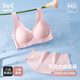 貓人（MiiOW）內衣女套裝文胸內褲無(wú)鋼圈文胸運動(dòng)背心式學(xué)生少女內衣胸罩蘭花煙