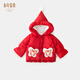長(cháng)命富貴寶寶棉襖冬季外套加厚棉服洋氣小公主紅色新年衣服喜慶女童拜年服 翩蝶起舞 120 cm