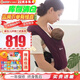 SKIP HOP美國二狗背帶 環(huán)抱二式 新生兒 嬰兒背帶  抱娃神器0-24個月 酒紅色