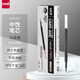 uni三菱（uni）中性筆替芯UMR-85E 適用UMN-307/207/152/105/155筆芯 0.5mm黑色 10支裝