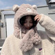 笙格兒秋冬季韓版保暖小熊帽子圍巾一體女生可愛(ài)加絨防寒護耳毛絨帽冬天 駝色 帽子圍巾一體