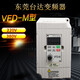 千惠儂莞臺達變頻器VFD-M1.5/0.75/2.2/3.7/7.5/5.5KW三相380v電機220 VFD022M43B   2.2KW/380V