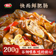 喜旺快而鮮肥腸200g五香鹵味熟食免洗肥腸生鮮冷凍豬大腸下酒菜