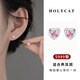 Holycat懷里貓999銀時(shí)尚輕奢粉鉆愛(ài)心耳釘三八節女神禮物高級感養耳洞足銀耳飾 999銀粉鉆愛(ài)心耳釘