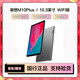Lenovo聯(lián)想 拯救者22款Y700 小新pad 二手電競(jìng)游戲平板電腦  120Hz高刷屏高通驍 聯(lián)想M10Plus 4+64G 95成新