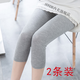 SONDR夏季薄款莫代爾打底褲質(zhì)女7分外穿薄款七分大碼小腳短中 淺灰色 2條 3XL 130-150斤