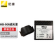 尼康（Nikon）尼克爾微單Z鏡頭原裝遮光罩 遮陽罩 Z系列鏡頭遮光罩 HB-90A 適用尼康Z DX 50-250mm  .