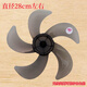 旦欖電風(fēng)扇配件通用美的艾美特風(fēng)扇葉片臺扇壁扇落地風(fēng)扇葉子16寸FS40 靜音款 I2寸300MM灰色