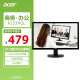 宏碁（Acer）办公/家用21.5英寸1080P全高清可壁挂宽屏LED背光液晶显示器 显示屏K222HQL