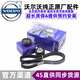 沃爾沃（VOLVO）原廠正時皮帶套裝 發(fā)電機皮帶套件 發(fā)動機張緊器惰輪 正時皮帶套裝【三件套】 沃爾沃XC60