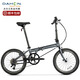 大行（DAHON） 大行P8折疊自行車(chē)20英寸8速成人男女休閑單車(chē)經(jīng)典款KBC083亞光黑 消光灰【X7變速+大蘋(píng)果胎】
