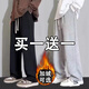 佐尚鳥(niǎo)褲子男秋冬季加絨保暖直筒寬松休閑褲男褲百搭運動(dòng)長(cháng)褲闊腿棉褲 灰色+黑色 XL -建議110-140斤左右