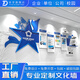 帝菲 企業(yè)文化墻公司公告欄發(fā)展歷程形象墻設(shè)計(jì)制作裝飾辦公室樓梯走廊過道員工風(fēng)采照片墻亞克力立體墻貼 豪華工藝-下單前聯(lián)系客服報(bào)價(jià)
