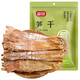 富昌 筍干200g 黃尖筍菜干山筍野竹毛竹筍干 特產(chǎn)干貨火鍋蔬菜食材