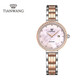 天王（TIAN WANG）手表女表時(shí)尚貝母盤(pán)鑲鉆鋼帶石英表品牌女士腕表生日禮物送女友 間玫瑰金 鋼帶女表