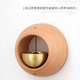 萌曼2025新款多巴胺門(mén)鈴吸門(mén)式風(fēng)鈴入戶(hù)進(jìn)門(mén)提醒銅鈴鐺 圓形原木色