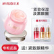丸美（MARUBI）眼霜補水保濕滋潤淡化細紋眼袋黑眼圈提拉緊致抗皺 丸美緊致眼袋眼凝膠25g